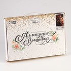 Алмазная мозаика с частичным заполнением на холсте «Полуночный герой», 20×30 см - Фото 3