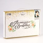 Алмазная мозаика с частичным заполнением на холсте «Стиляга», 20×30 см - Фото 3