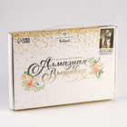 Алмазная мозаика с частичным заполнением на холсте «Девушка с клинком», 20×30 см - Фото 4