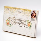 Алмазная мозаика на новый год с частичным заполнением на холсте «Снежная красавица», 20×30 см, набор для творчества - Фото 5