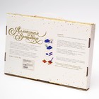 Алмазная мозаика на новый год с частичным заполнением на холсте «Снежная красавица», 20×30 см, набор для творчества - Фото 6