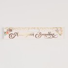 Алмазная мозаика с частичным заполнением на холсте «Подружки», 15×21 см - Фото 4