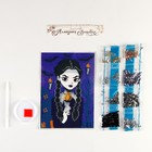 Алмазная мозаика с частичным заполнением на холсте «Девочка с косичками», 15×21 см - Фото 3