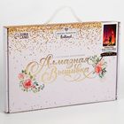 Алмазная мозаика на подрамнике с частичным заполнением «Романтика» с гирляндой, 20×30 см - Фото 6