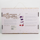 Алмазная мозаика на подрамнике с частичным заполнением «Романтика» с гирляндой, 20×30 см - Фото 7