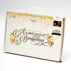 Алмазная мозаика на новый год с частичным заполнением с подрамником «Фонари», 20×30 см, новогодний набор для творчества - Фото 6