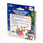 Алмазная мозаика на новый год с частичным заполнением для детей на подвеске «Дедушка Мороз», набор для творчества - Фото 4