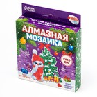 Алмазная мозаика на новый год с частичным заполнением для детей на подвеске «Снеговик», набор для творчества - Фото 2