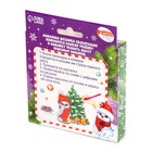 Алмазная мозаика на новый год с частичным заполнением для детей на подвеске «Снеговик», набор для творчества - Фото 5