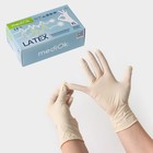 Латексные перчатки смотровые неопудренные, текстурированные, н/ст, размер XL - фото 320163943