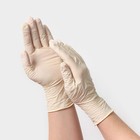 Латексные перчатки смотровые неопудренные, текстурированные, н/ст, размер XL - фото 22901224