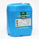 Нашатырный спирт, канистра, 5 л - Фото 1