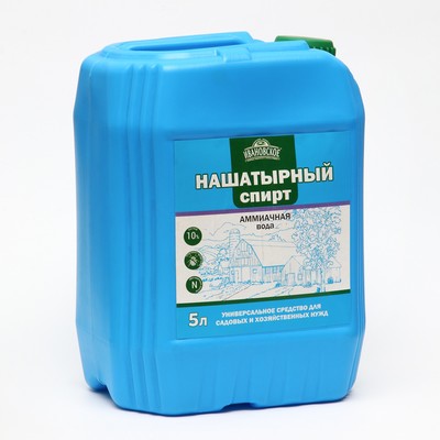 Нашатырный спирт, канистра, 5 л
