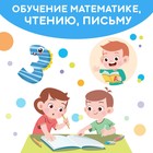 Книга в твёрдом переплёте «Большая энциклопедия дошкольника», 128 стр. - Фото 5