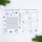 Новый год. Блокнот-раскраска «Почта», формат А5, мягкая обложка - Фото 4