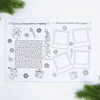 Блокнот-раскраска «Дед Мороз», формат А5, мягкая обложка - Фото 4