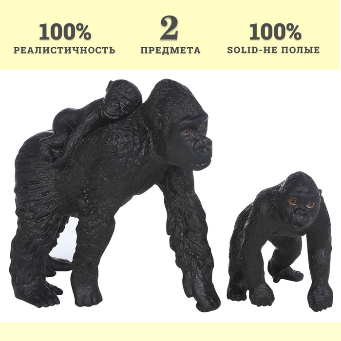 Набор фигурок «Мир диких животных: семья горилл», 2 фигурки - фото 1906385952