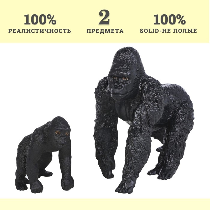 Набор фигурок «Мир диких животных: семья горилл», 2 фигурки - фото 1926807781