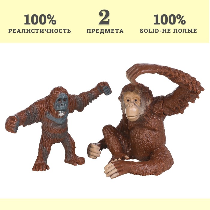 Набор фигурок «Мир диких животных: семья орангутанов», 2 фигурки - фото 1926807800