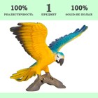 Фигурка «Мир диких животных: попугай сине-жёлтый ара» - фото 8704917