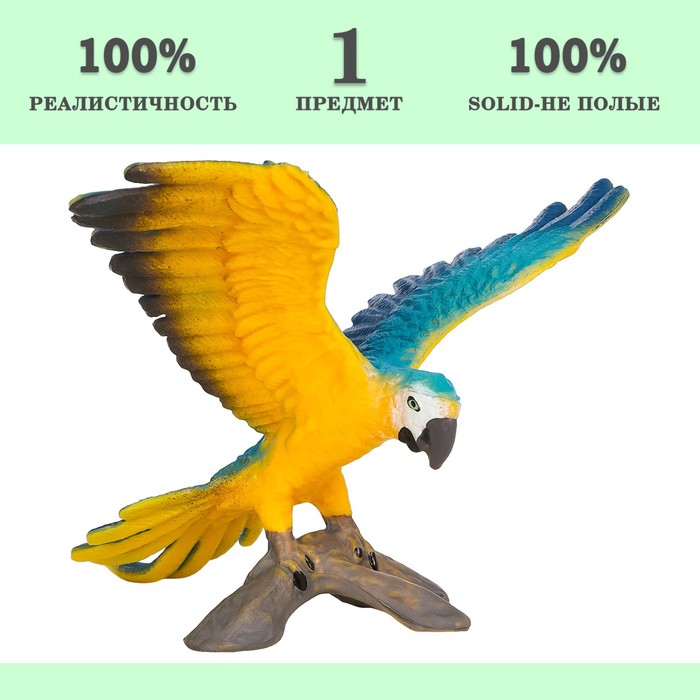 Фигурка «Мир диких животных: попугай сине-жёлтый ара» - фото 1906386230