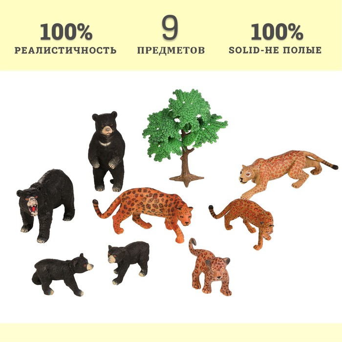 Набор фигурок «Мир диких животных: семья гималайских медведей и семья ягуаров», 9 предметов - фото 1906386933