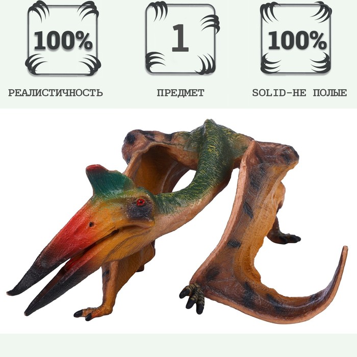 Фигурка динозавра «Мир динозавров: птеродактиль» - фото 1907835731