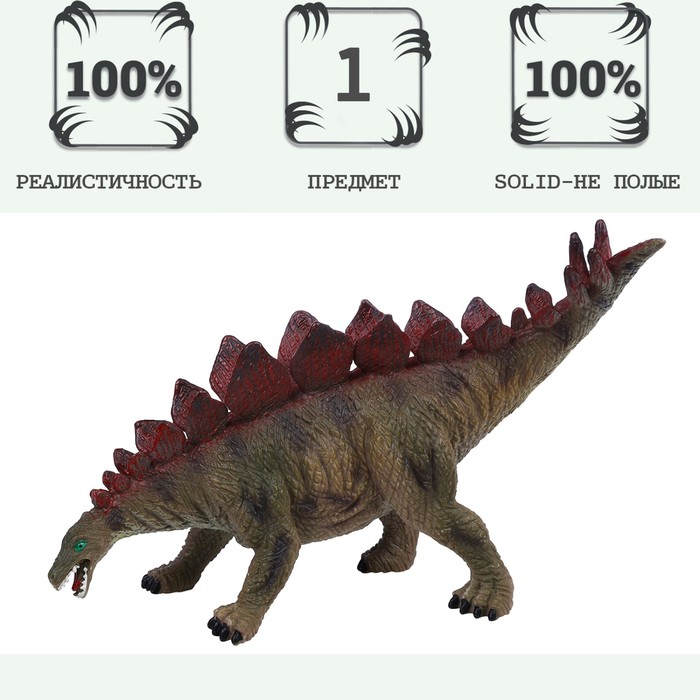 Фигурка динозавра «Мир динозавров: стегозавр» - фото 1907835752