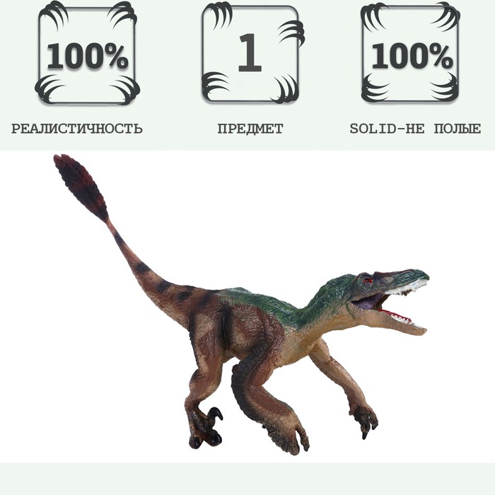 Фигурка динозавра «Мир динозавров: орнитомим» - фото 1907835766