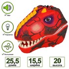 Парогенератор «Мир динозавров: тираннозавр», цвет красный - Фото 2
