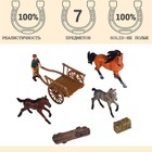 Набор фигурок «Мир лошадей», 7 предметов - Фото 2