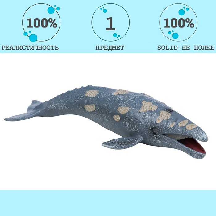 Фигурка «Мир морских животных: серый кит» - фото 1907836357