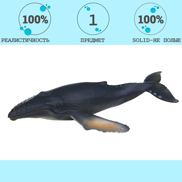 Фигурка «Мир морских животных: кит» - фото 1907836375