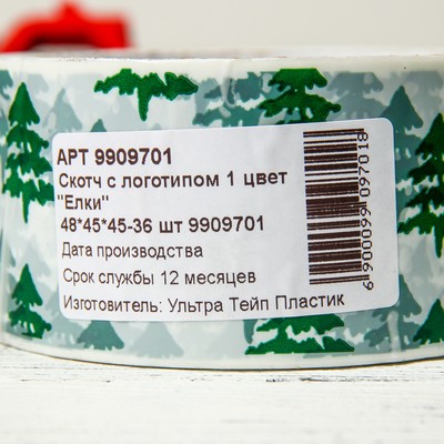 Скотч новогодний с логотипом «Елки» 48×45 м, 45 мкм