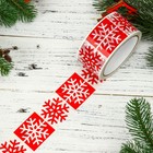 Скотч новогодний с логотипом «Снежинки» 48×45 м, 45 мкм - Фото 1