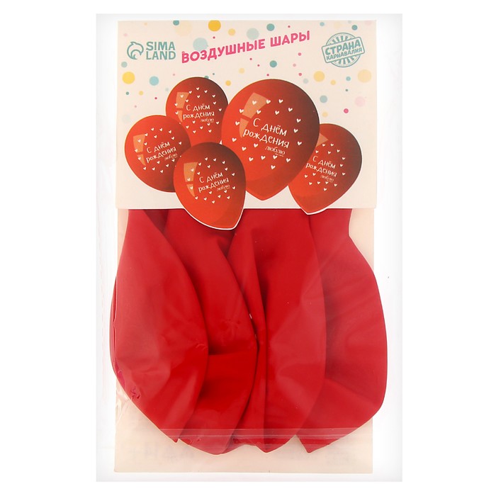 Шар латексный 12" «С днём рождения, люблю», 5 шт. 9803105