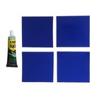 Ремкомплект, клей пвх, 4 заплатки синего цвета - фото 22865140