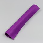 Фетр мягкий 1 мм в рулоне "Фиолетовый" 50х70 см - Фото 3