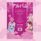 Альбом с наклейками «Аниме наклейки», А4, 8 стр., Аниме - Фото 4