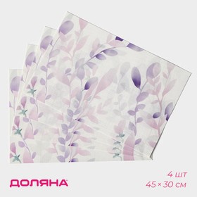 Набор салфеток сервировочных Доляна «Акварель», 4 шт, 45×30 см, цвет розовый