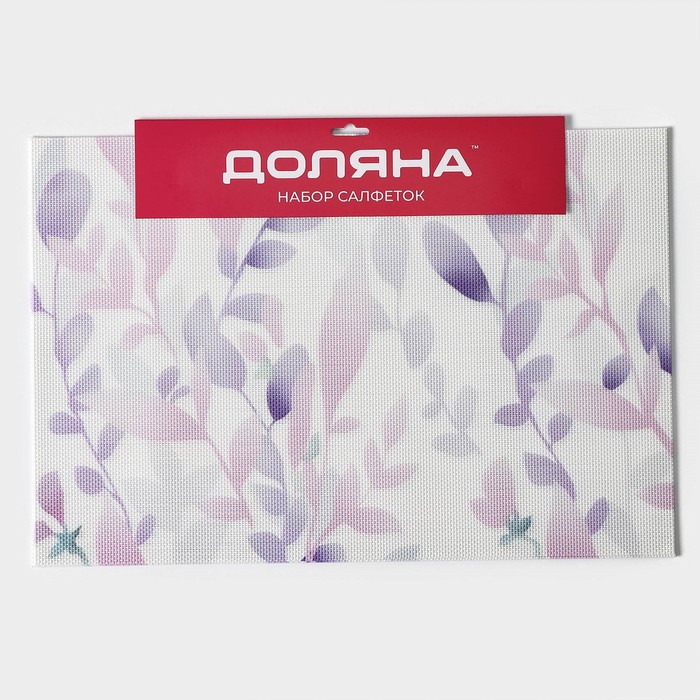 Набор салфеток сервировочных Доляна «Акварель», 4 шт, 45×30 см, цвет розовый