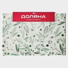 Салфетки сервировочные на стол Доляна «Акварель», 4 шт., 45×30 см, зеленые - Фото 6