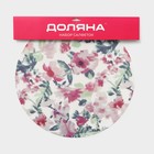 Салфетки сервировочные на стол Доляна «Акварель. Круг», 4 шт., d=38 см - Фото 8