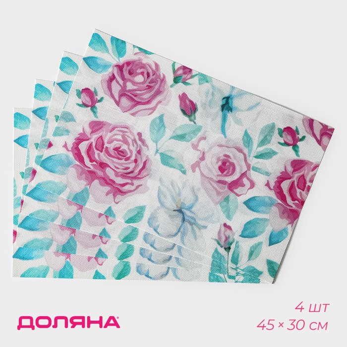 Салфетки сервировочные на стол Доляна «Бутоны», 4 шт., 45×30 см - Фото 1