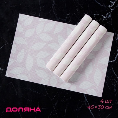 Салфетки сервировочные на стол Доляна «Розовое настроение», 4 шт., 45×30 см, розовые