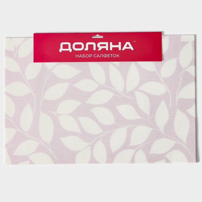 Набор салфеток сервировочных Доляна «Розовое настроение», 4 шт, 45×30 см, цвет розовый