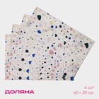 Салфетки сервировочные на стол Доляна «Мармелад», 4 шт., 45×30 см, белые - Фото 1