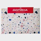 Набор салфеток сервировочных на стол Доляна «Мармелад», 4 шт, 45×30 см, цвет белый - фото 4393511