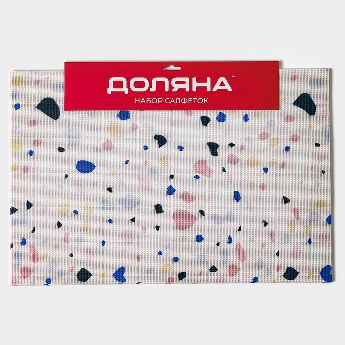 Набор салфеток сервировочных Доляна «Мармелад», 4 шт, 45×30 см