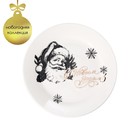 Тарелка фарфоровая Доляна «Дед Мороз и олени», d=25,5 см, цвет белый - фото 11024525